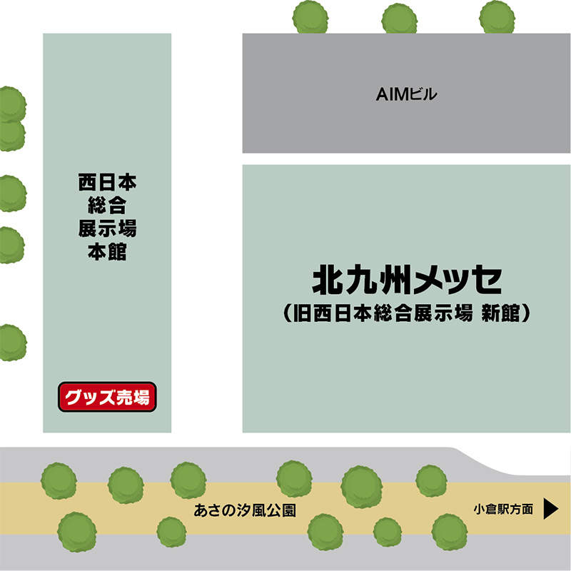 グッズ売場 グッズ売場