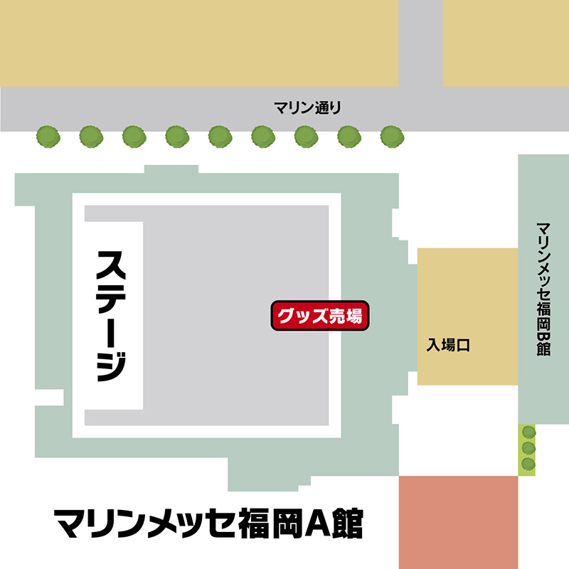 マリンメッセ福岡 A館 マリンメッセ福岡 A館