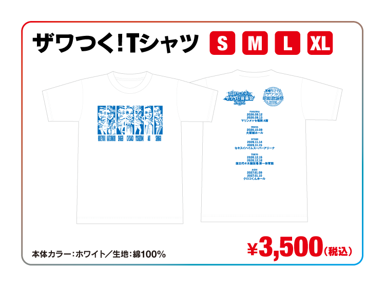 goods2026-05