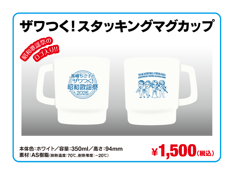 goods2026-06